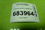 Переключатель поворотов (дубликат) для Renault Sandero с 2013-2022г (Сандеро)