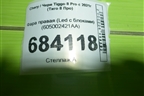 Фара правая (Led c блоками) (605002421AA) для Chery Tiggo 8 Pro с 2021г (Тиго 8 Про)