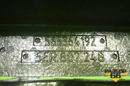 Наполнитель переднего бампера (5ER807248) для Skoda Octavia (А8) с 2019г (Октавия)