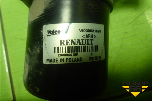 Моторчик стеклоочистителя передний (288004410R) для Renault Sandero с 2013-2022г (Сандеро)