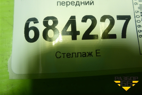 Моторчик стеклоочистителя передний (288004410R) для Renault Sandero с 2013-2022г (Сандеро)