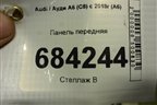 Панель передняя для Audi A6 (C8) с 2018г (А6)