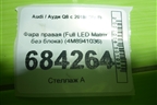 Фара правая (Full LED Matrix без блока) (4M8941036) для Audi Q8 с 2018г (Ку 8)