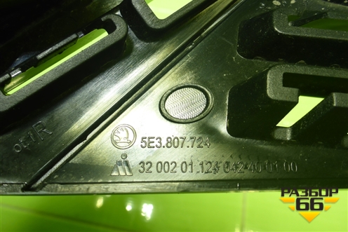 Кронштейн решетки радиатора правый (новый) (5E3807724) для Skoda Octavia (А8) с 2019г (Октавия)