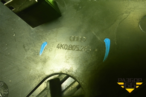 Кожух замка капота левого (4K0805285) для Audi A6 (C8) с 2018г (А6)