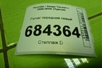 Рычаг передний левый (дубликат) для Hyundai Tucson с 2004-2010г (Туксон)