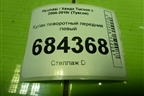 Кулак поворотный передний левый для Hyundai Tucson с 2004-2010г (Туксон)
