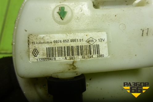 Насос топливный электрический (1.6л K7MA812) (172022047R) для Renault Sandero с 2013-2022г (Сандеро)