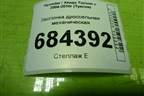 Заслонка дроссельная механическая (3510023701) для Hyundai Tucson с 2004-2010г (Туксон)