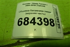 Обшивка багажника левая (верхняя часть) (858502E000) для Hyundai Tucson с 2004-2010г (Туксон)