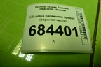 Обшивка багажника правая (верхняя часть) (858602E000) для Hyundai Tucson с 2004-2010г (Туксон)