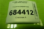 Решетка радиатора (дубликат) для Hyundai Tucson с 2004-2010г (Туксон)