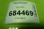 Блок ABS (589202E510) для Hyundai Tucson с 2004-2010г (Туксон)