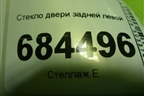Стекло двери задней левой для Hyundai Tucson с 2004-2010г (Туксон)