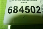 Козырёк солнцезащитный левый для Hyundai Tucson с 2004-2010г (Туксон)