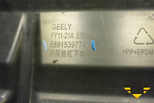 Накладка заднего бампера (8891539774) для Geely Tugella с 2019г (Тугелла)