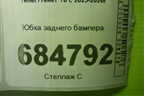 Юбка заднего бампера (602004995AA) для Tenet T8 с 2025-2026г
