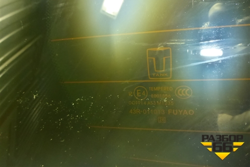 Стекло двери багажника (6303101XKV3AA) для Tank 500 с 2022-2025г