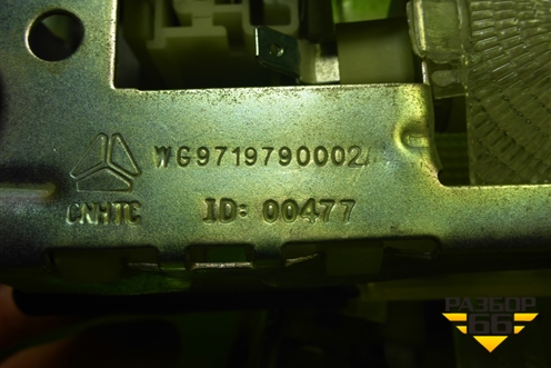 Плафон салонный (WG9719790002) для Howo HW76