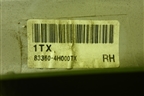 Обшивка двери (сдвижной правой на рамку) (833604H000TX) для Hyundai Grand Starex с 2007-2021г (Гранд Старекс)
