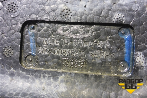 Наполнитель переднего бампера (602000876AA) для Exeed VX с 2021г (ВХ)