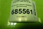 Кронштейн заднего бампера центральный (3C8807863B) для Volkswagen Passat-CC с 2008г (Пассат ЦЦ)