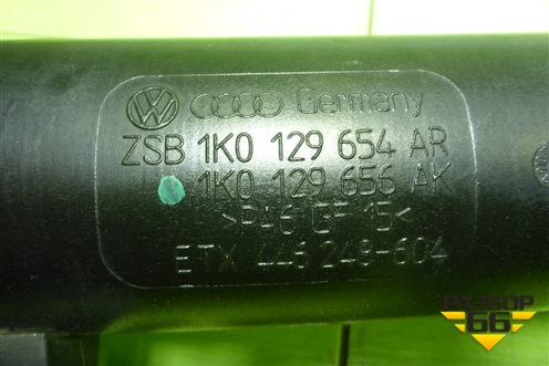 Патрубок воздушного фильтра (1K0129654) для Volkswagen Passat-CC с 2008г (Пассат ЦЦ)