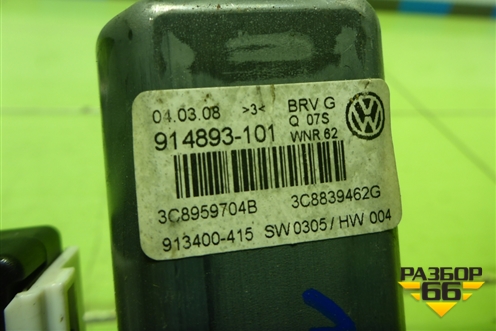 Моторчик стеклоподъёмника задний правый (3C8959704B) для Volkswagen Passat-CC с 2008г (Пассат ЦЦ)