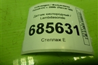Датчик кислородный / Lambdasonde (1.8л BZB) (OZA770EE48) для Volkswagen Passat-CC с 2008г (Пассат ЦЦ)