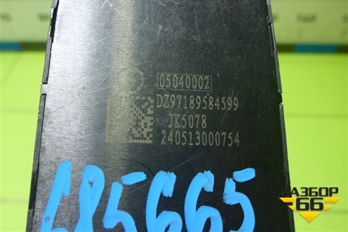Кнопка стеклоподъёмника (DZ97189584599) для Shacman (shaanxi) X3000 (Х3000)