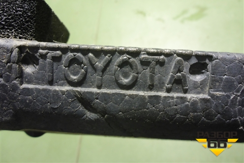 Наполнитель переднего бампера (5261442110) для Toyota Rav-4 с 2012-2019г (Рав 4)