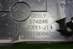 Рамка под номер (8891868402) для Geely Atlas 2 с 2023-2025г (Атлас)