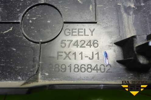 Рамка под номер (8891868402) для Geely Atlas 2 с 2023-2025г (Атлас)