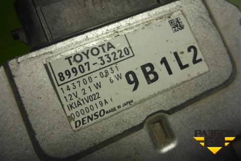 Блок управления фарой LED (8990733220) для Toyota Camry XV70 с 2017-2026г (Камри)