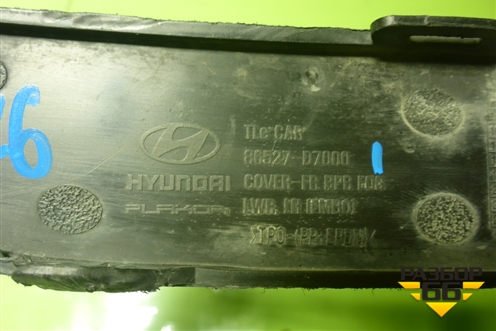 Накладка переднего бампера левая (86527D7000) для Hyundai Tucson с 2015-2022г (Туксон)