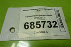 Кронштейн фары левой (7212ST) для Citroen C4 с 2005-2011г (С4)