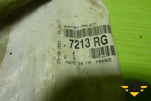 Кронштейн фары правой (7213RG) для Citroen C4 с 2005-2011г (С4)