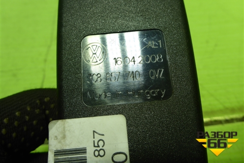 Замок ремня безопасности задний (3C8857740) для Volkswagen Passat-CC с 2008г (Пассат ЦЦ)