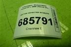 Датчик качества воздуха (1K0907659) для Volkswagen Passat-CC с 2008г (Пассат ЦЦ)