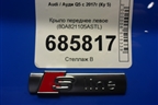 Крыло переднее левое (80A821105ASTL) для Audi Q5 с 2017г (Ку 5)