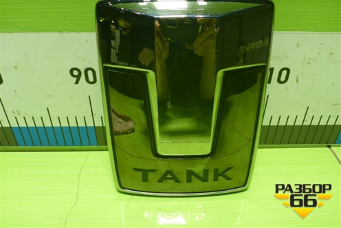 Эмблема (3921101XKV3AA) для Tank 500 с 2022-2025г