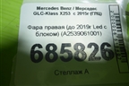 Фара правая (до 2019г Led с блоком) (A2539061001) для Mercedes Benz GLC-Klass X253  с 2015г (ГЛЦ)