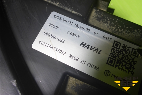 Фара левая (Led с блоками) (4121104XST01A) для Haval Jolion с 2021г (Джолион)