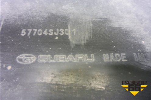 Бампер задний (57704SJ301) для Subaru Forester (S14) с 2018г (Форестер)