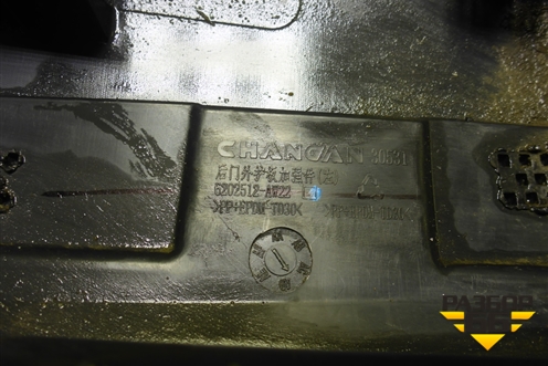 Накладка двери задней левой (6202512AW22) для Changan CS55 PLUS с 2019г (ЦС 55 плюс)