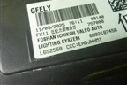 Фара левая (Led с блоком) (8892187458) для Geely Atlas 2 с 2023-2025г (Атлас)
