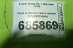 Фара дневного света правая (605000554AA) для Exeed TXL с 2020-2024г (ТХЛ)