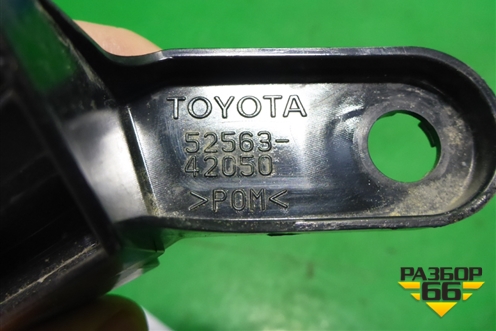 Кронштейн заднего бампера левый (5256342050) для Toyota Rav-4 с 2018г (Рав 4)