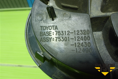 Эмблема (в передний бампер до 2015г) (7531212320) для Toyota Rav-4 с 2012-2019г (Рав 4)