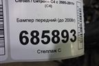 Бампер передний (до 2008г) для Citroen C4 с 2005-2011г (С4)